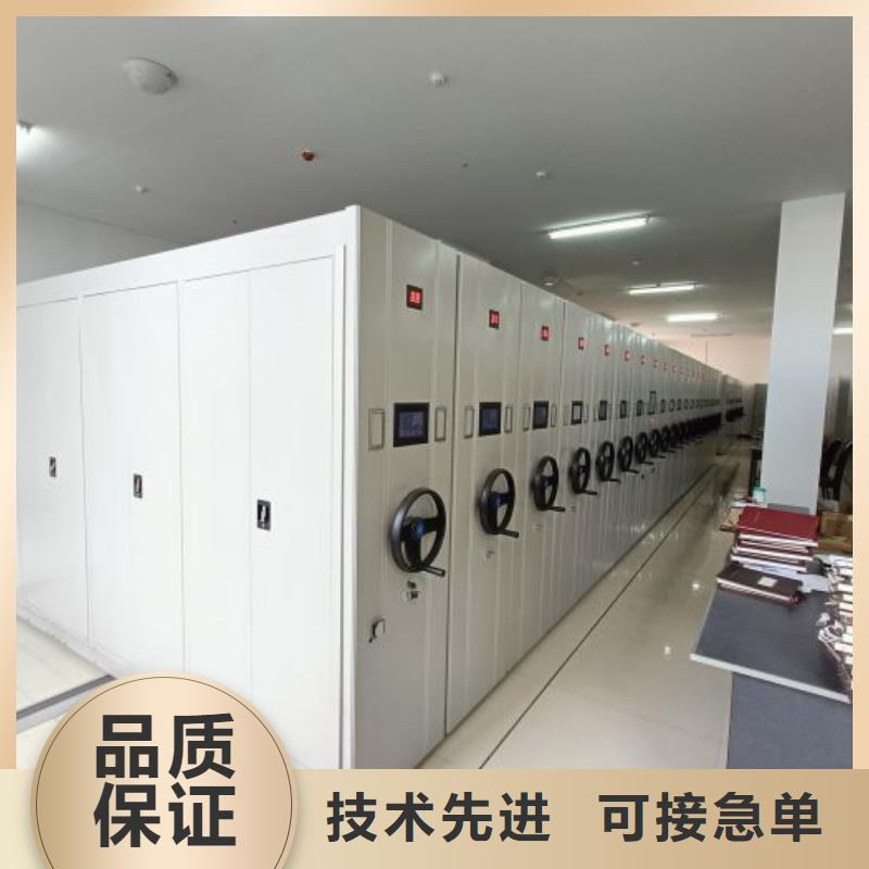 智能移动文件柜-视频-枣庄市智能移动文件柜|峄城|山亭|临沂|德州|莱芜|潍坊|东营