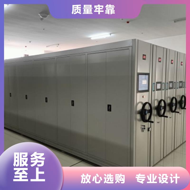 智能移动文件柜视频-智能移动文件柜_安徽省市场覆盖阜阳|黄山|宿州|淮南|池州等