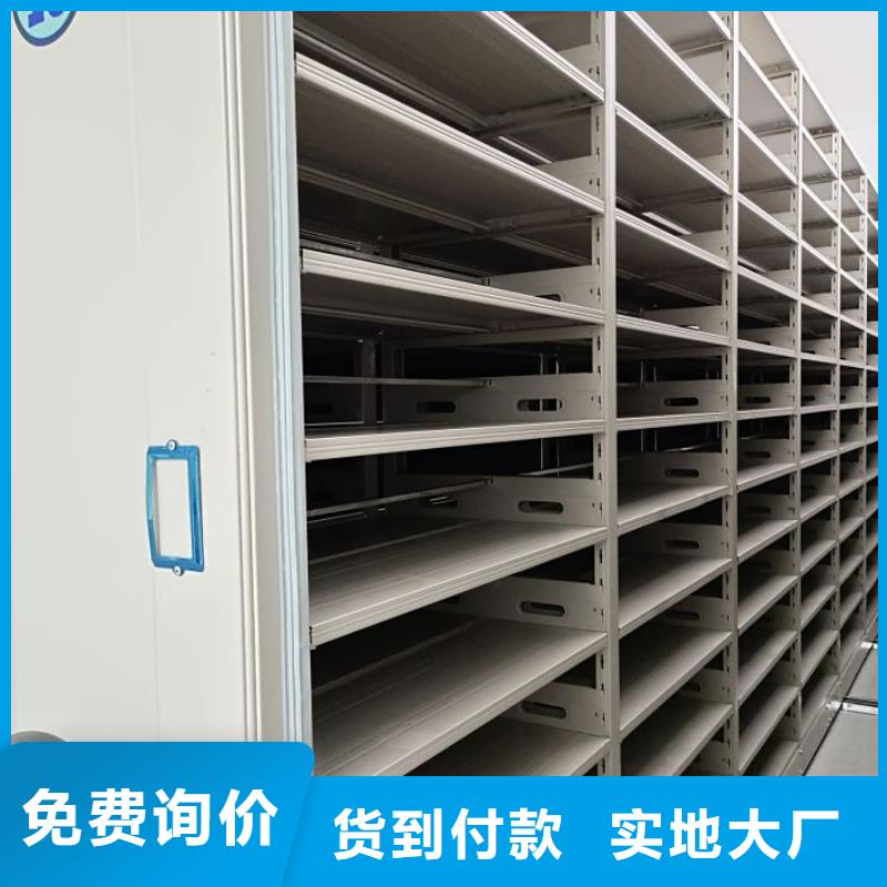 智能移动文件柜视频-智能移动文件柜_安徽省市场覆盖阜阳|黄山|宿州|淮南|池州等