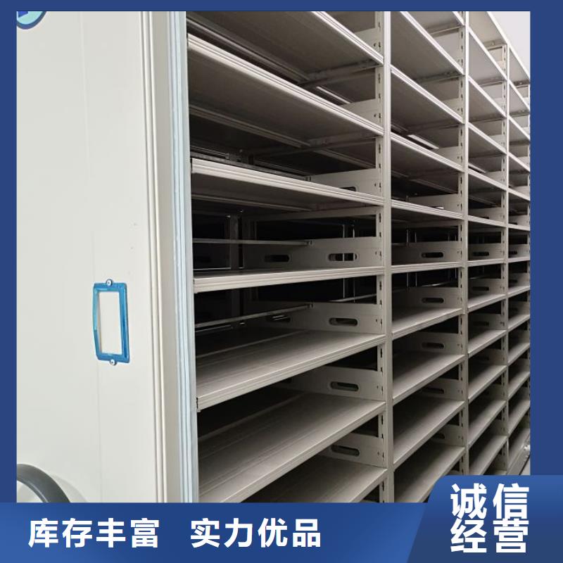 生产厂家怎么选择【泽信】手摇移动档案架