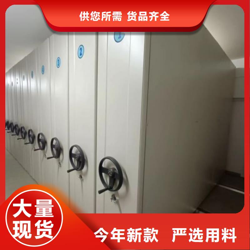 为您服务【泽信】智能病历档案密集架