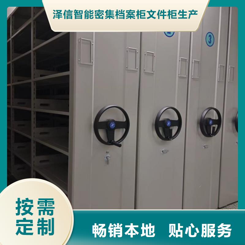 生产厂家哪家好【泽信】挂电表密集柜