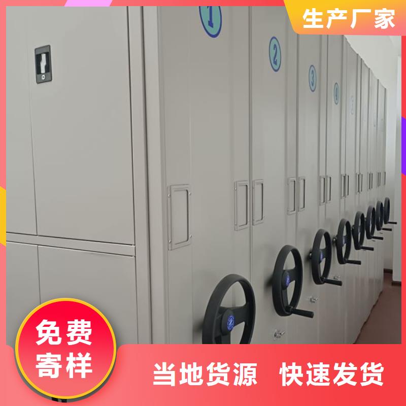 2025当天发货#普通密集架#大量库存