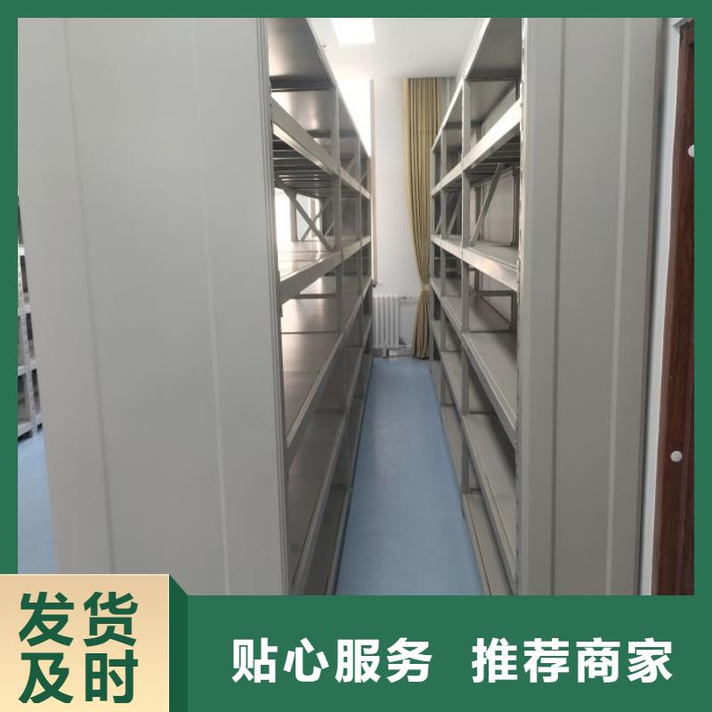 厂家客户至上【泽信】档案室活动密集柜