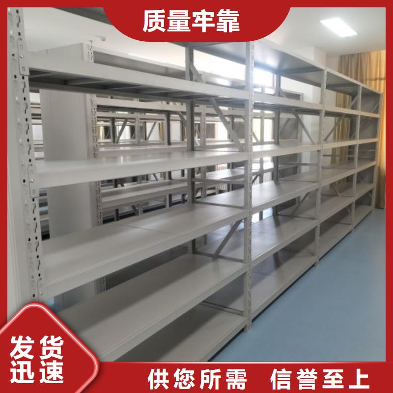 生产厂家怎么选择【泽信】手摇移动档案架