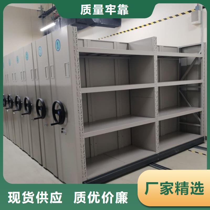 服务至上【泽信】档案室活动密集柜