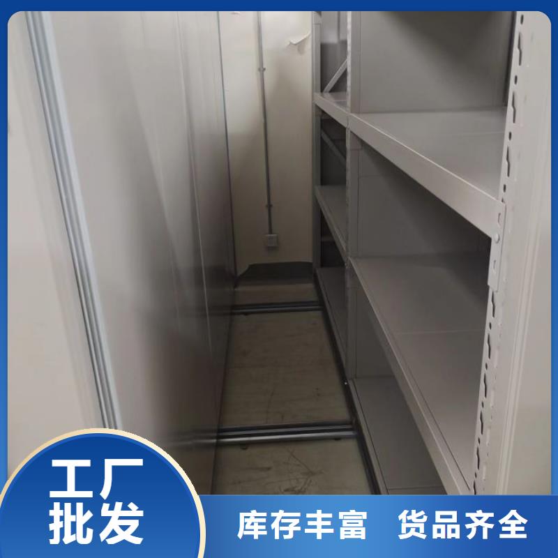 为您服务【泽信】智能病历档案密集架