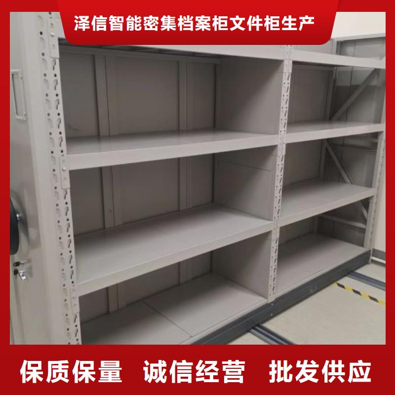 智能移动文件柜-视频-枣庄市智能移动文件柜|峄城|山亭|临沂|德州|莱芜|潍坊|东营