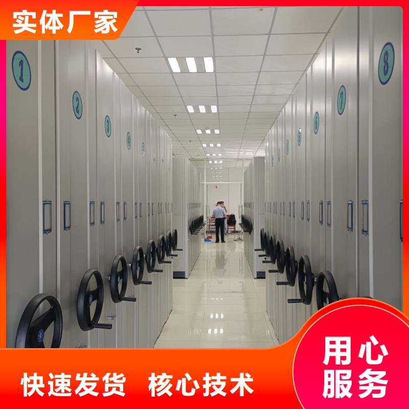 智能移动文件柜-视频-枣庄市智能移动文件柜|峄城|山亭|临沂|德州|莱芜|潍坊|东营