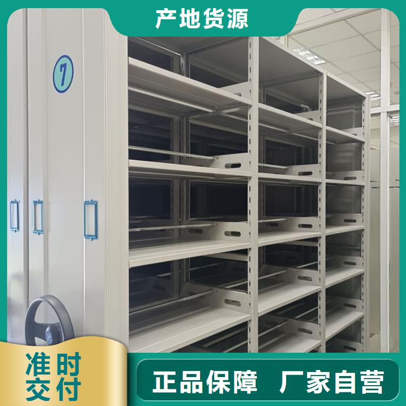 营业网点【泽信】档案库房移动密集柜