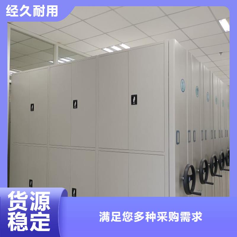 自动档案柜-存货充足