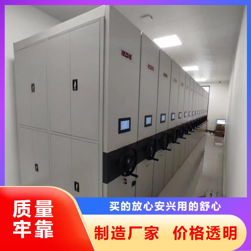 铁皮密集柜图片