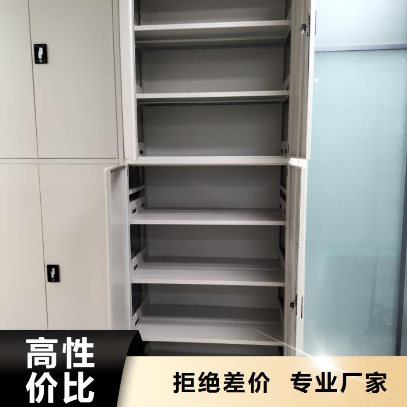 生产厂家怎么选择【泽信】手摇移动档案架