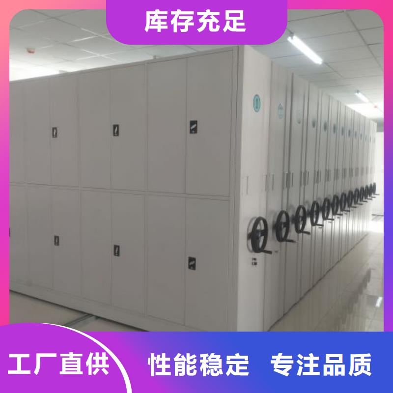 客户至上【泽信】腊块密集柜