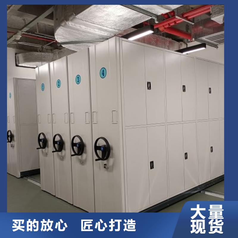 【 档案密集柜_密集柜送货上门】密集柜智能移动文件柜