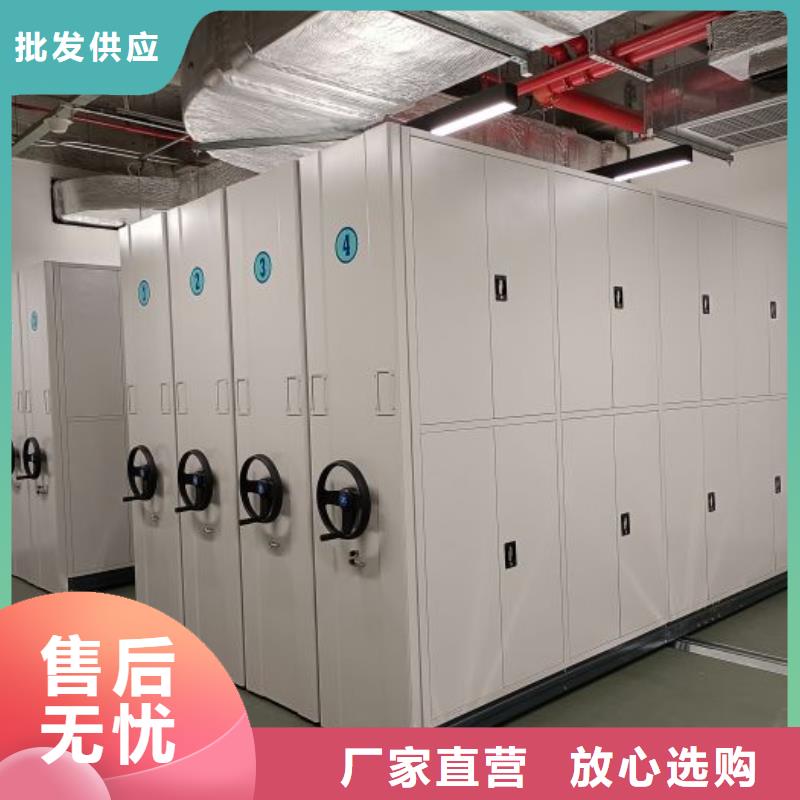 供应厂家【泽信】密集架档案柜