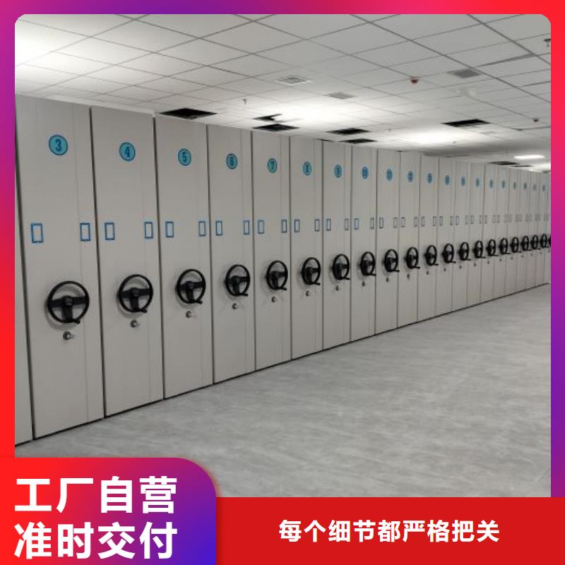 【档案密集柜】_手摇密集架专注细节更放心密集柜智能移动文件柜