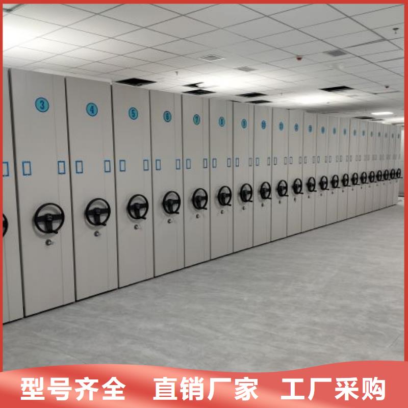 价格低的腊块密集柜生产厂家