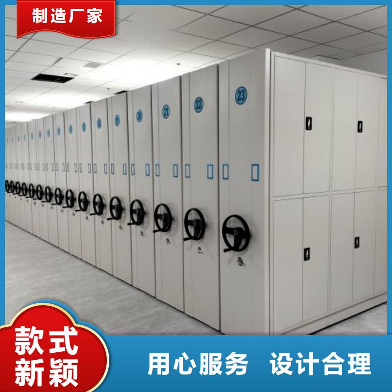 档案柜密集架长期供应
