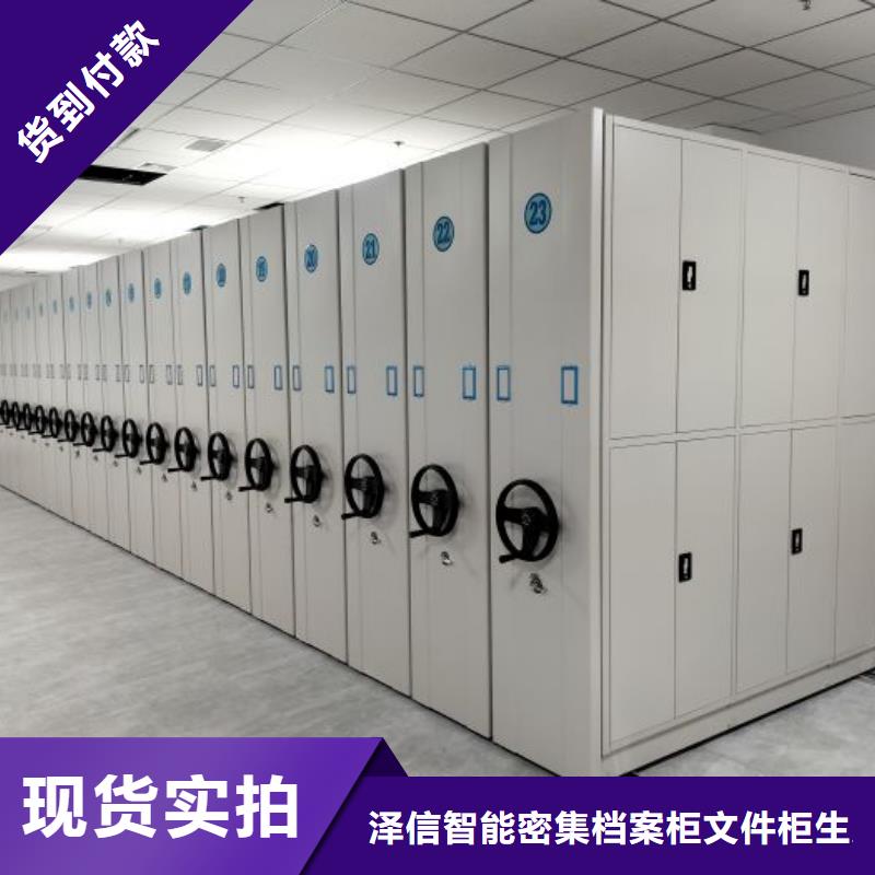 各类产品的不同点【泽信】摇把式手动密集架