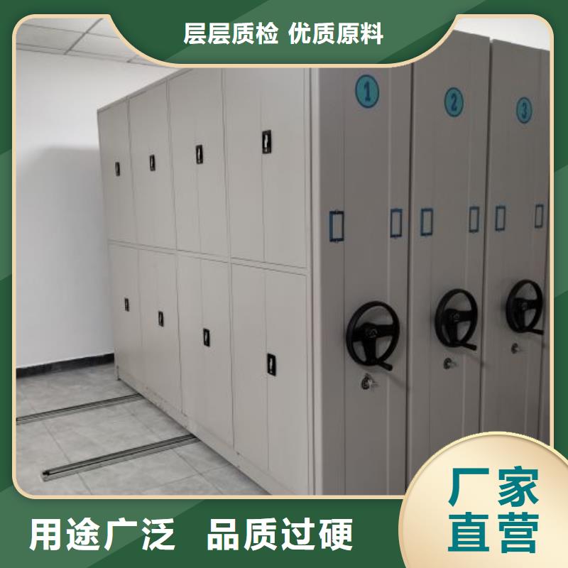创造变化【泽信】档案库房智能密集架