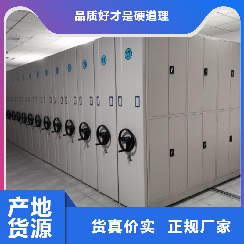 报价多少钱【泽信】图书馆智能密集柜