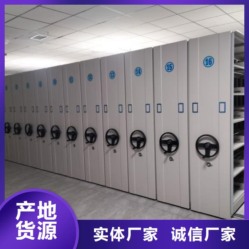 校用密集架-可送货上门