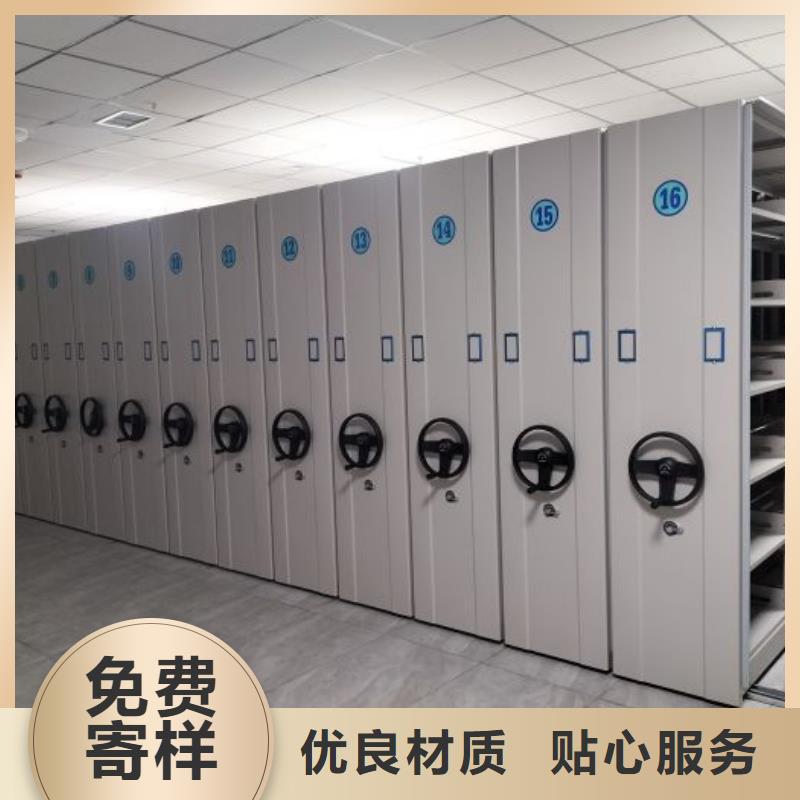 厂家联系电话【泽信】档案室密集档案架