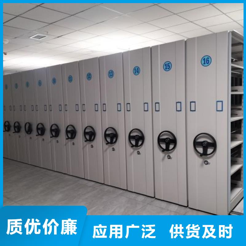 价格低的腊块密集柜生产厂家