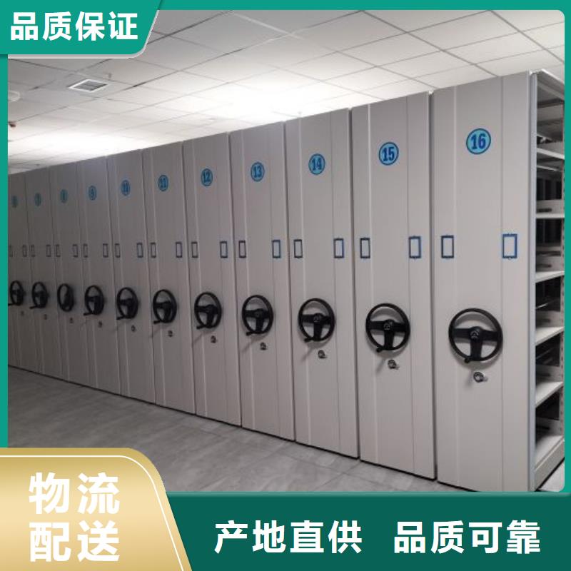 智能控制档案柜款式齐全