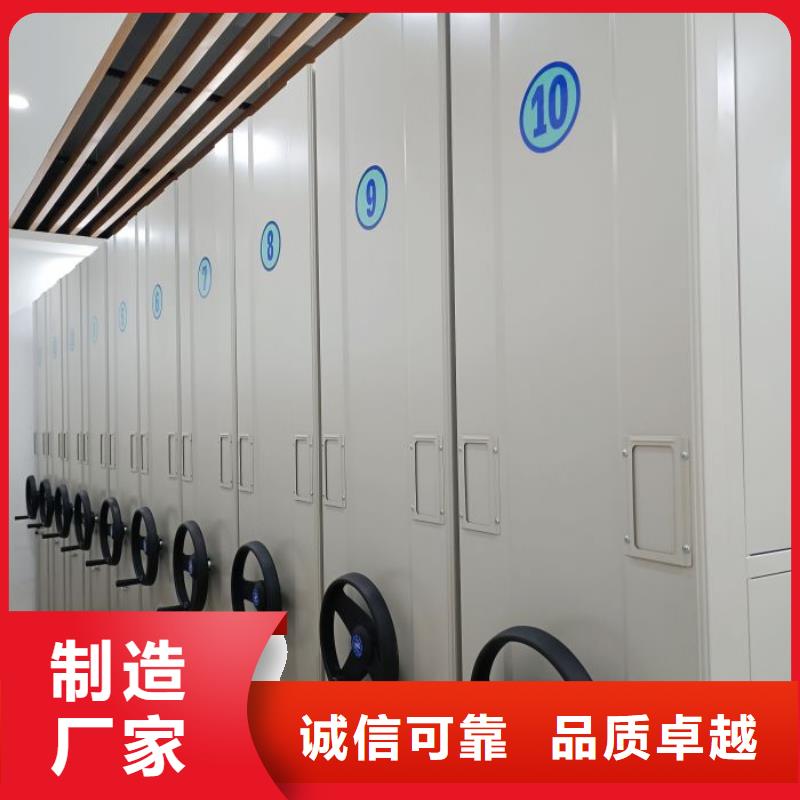 摇把式密集柜当天发货