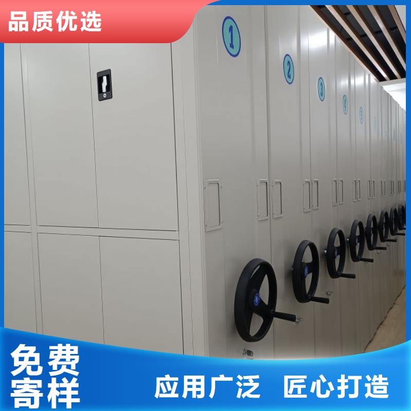 密集柜智能移动文件柜【档案密集柜】,手动密集架厂家规格全阿奇乐乐