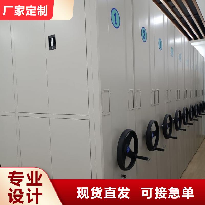 质保十年【鑫康】档案图纸密集架