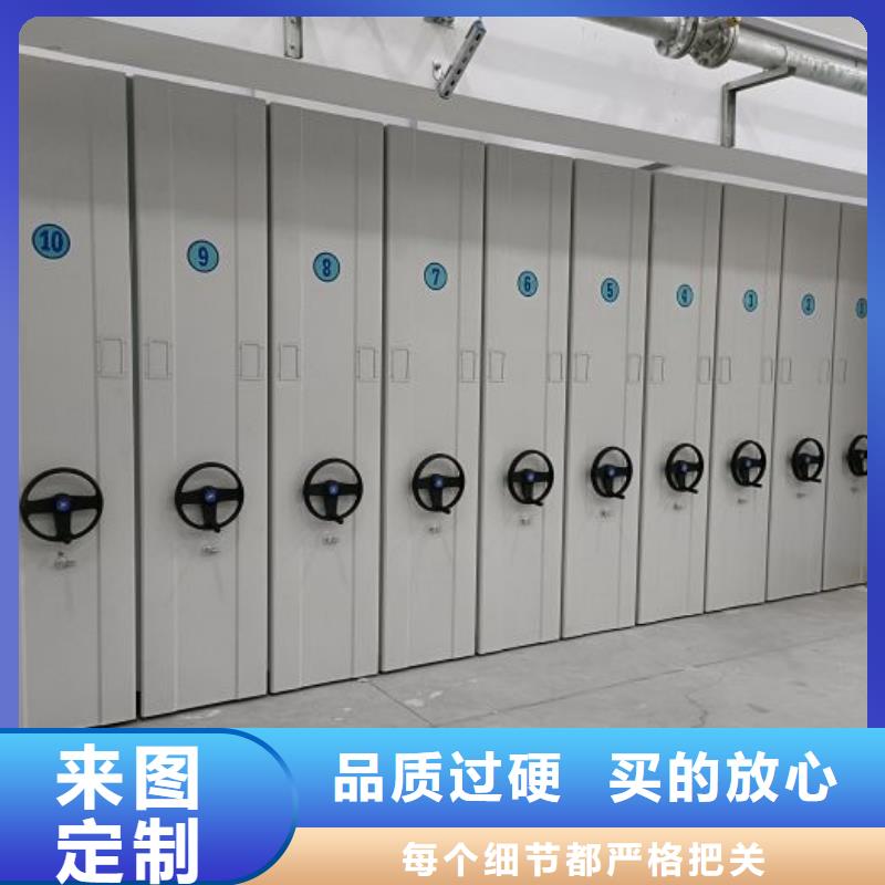 厂家现货供应【泽信】档案室密集档案架