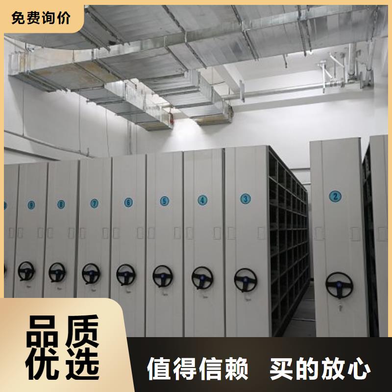 厂家要重视度的塑造【泽信】密集架图书柜