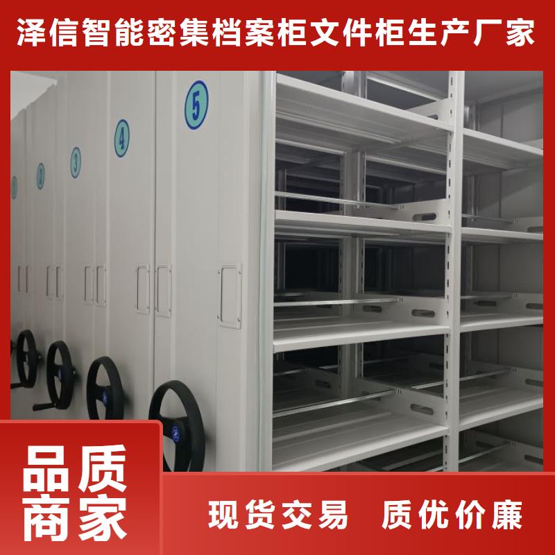 哪里好【泽信】不锈钢密集架