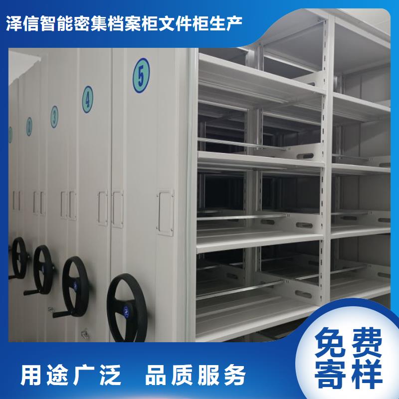 全封闭式档案柜生产厂家-找泽信智能密集档案柜文件柜生产厂家
