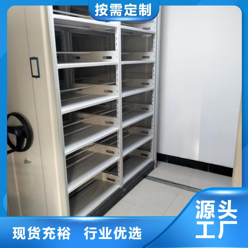 销售价【泽信】方向盘型密集柜