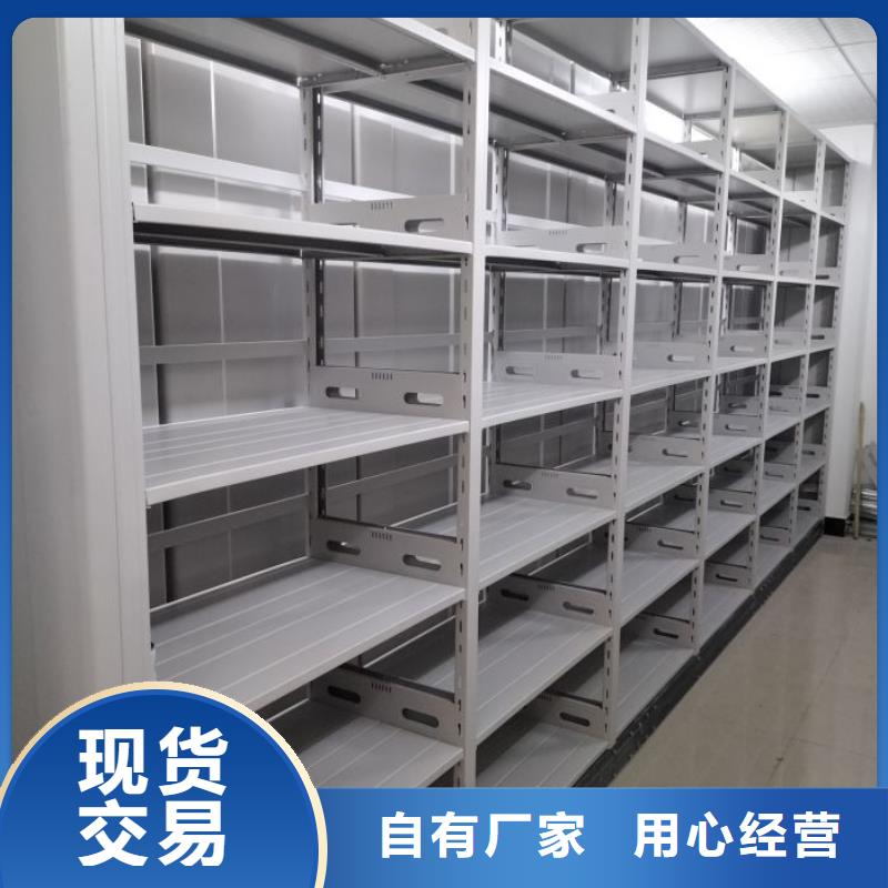 销售价【泽信】方向盘型密集柜