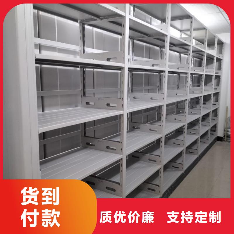 档案库房密集架实力厂家生产