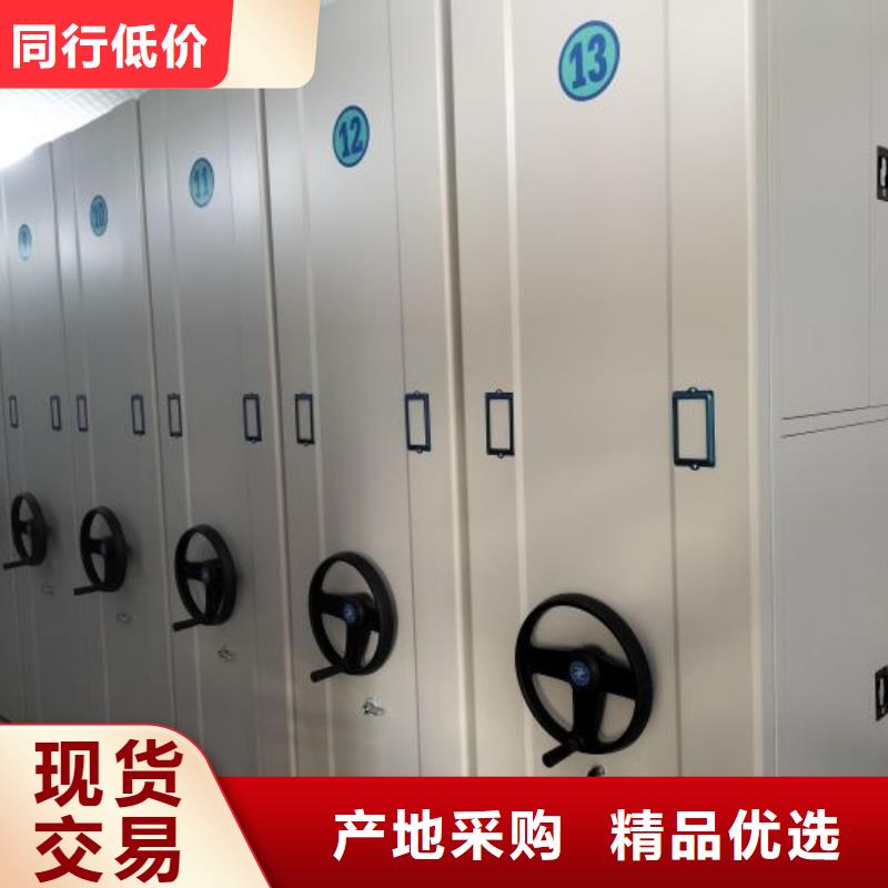 新颖潮流【泽信】临高县封闭型密集柜