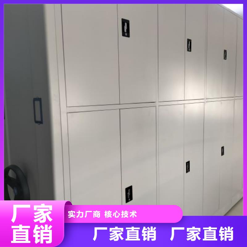 铸造辉煌【泽信】电动智能档案柜