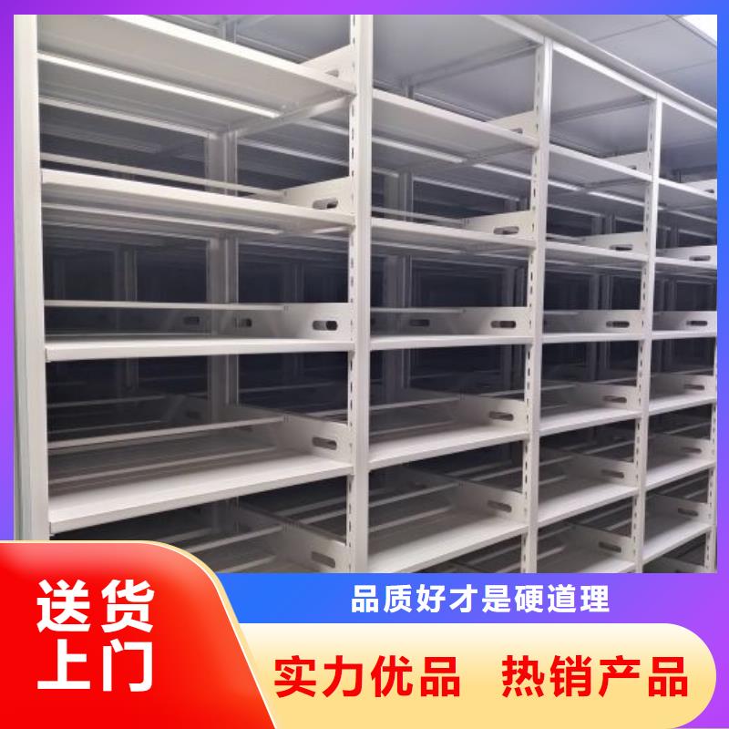 【档案密集柜】_手摇密集架专注细节更放心密集柜智能移动文件柜