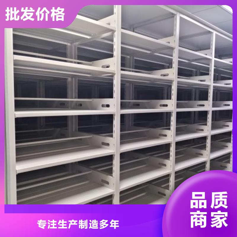创造变化【泽信】档案库房智能密集架