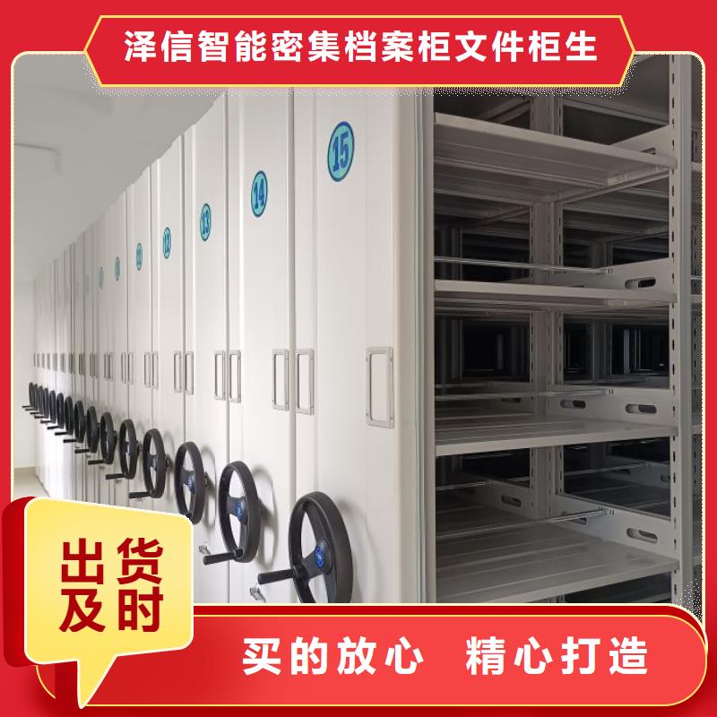 手摇密集档案架可靠的商家