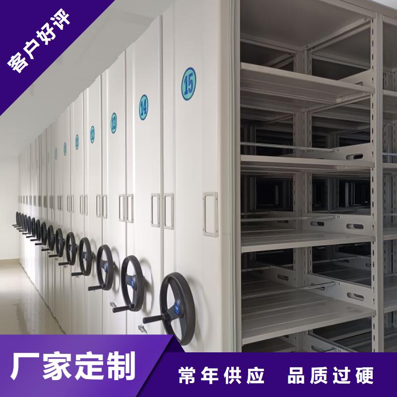 【 档案密集柜_密集柜送货上门】密集柜智能移动文件柜