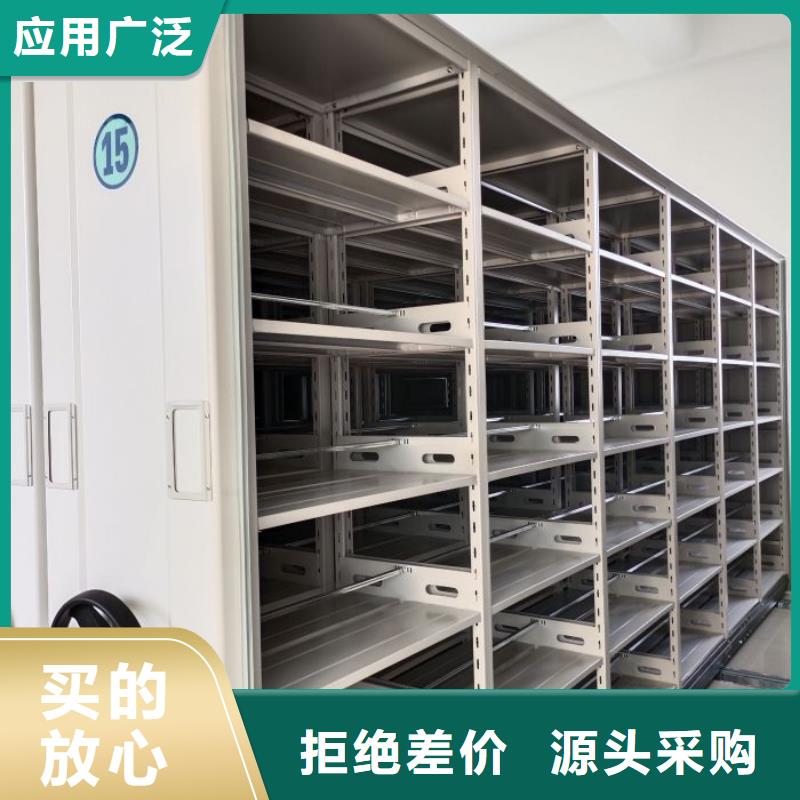 【档案密集柜】_手摇密集架专注细节更放心密集柜智能移动文件柜