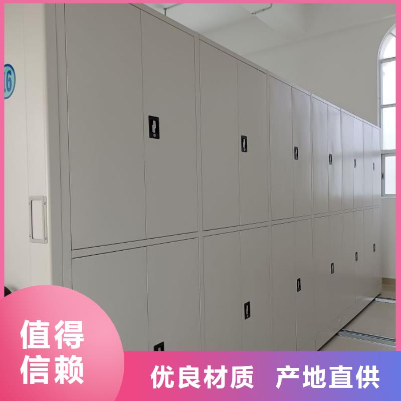 档案库房密集架实力厂家生产