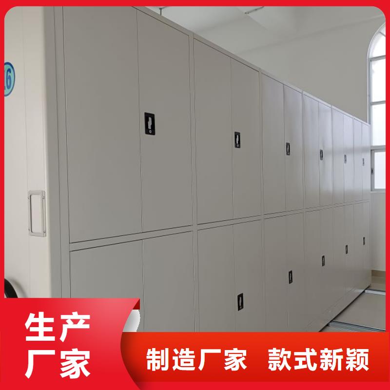 销售商【泽信】库房活动密集柜