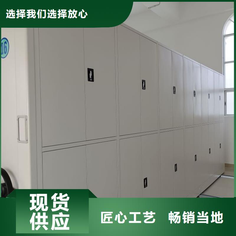 行业营销渠道开发方式【鑫康】密集型档案资料柜